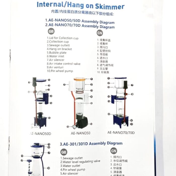 Aqua Excel AE-NANO50D – aquariumpetsun.com
